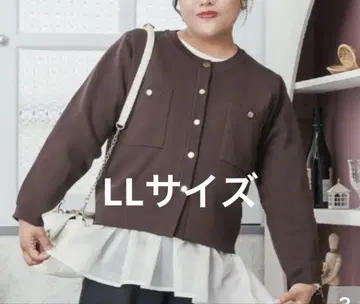 Hina 시마무라 가디건 브라운 LL 니트 플러스 사이즈