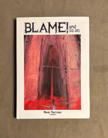 초판 BLAME! and so on 니헤이 츠토무 화집