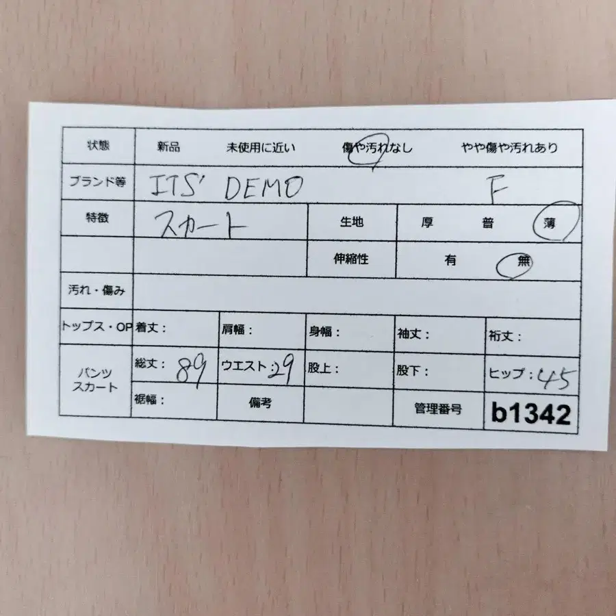 2번째 상품 이미지