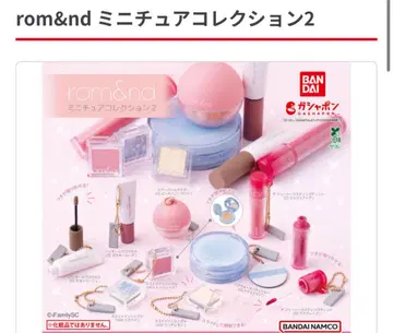 rom&nd 미니어처 컬렉션2 미개봉 새상품