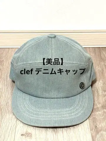 [ 새상품급 즉시 발송 ] 클레 남성용 CLEF 모자 데님풍 캡