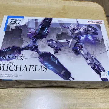HG 1/144 MICHAELIS 건담 프라모델