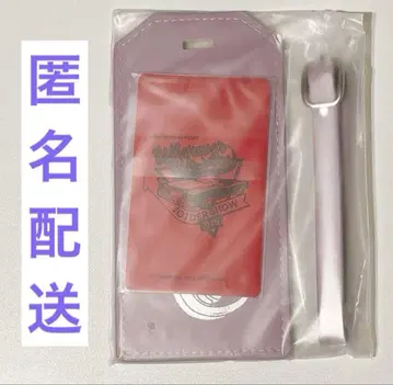 JO1 키마타 쇼야 러기지 택