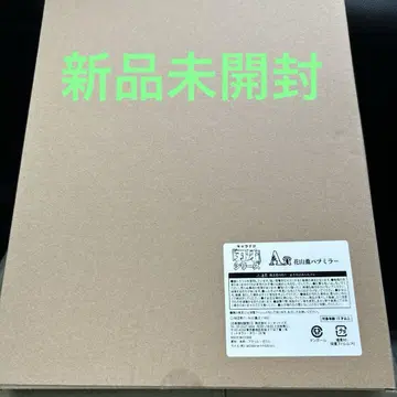캐릭터 드로 복권 바키 A상 카잔 카오루 펍 거울 미개봉 새상품
