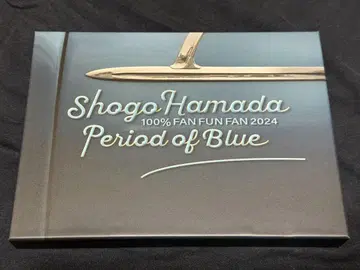 Shogo Hamada 100% FAN FUN FAN 2024