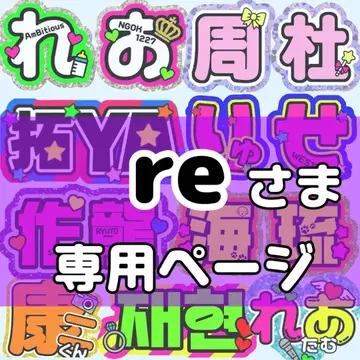 re님 부채 부채 문구 부채 부채 문구 문자 패널 오더 부채 가게