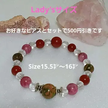 유나 카이토 x 로드 나이트 팔찌