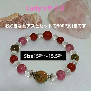 유나 카이토 x 로드 나이트 팔찌