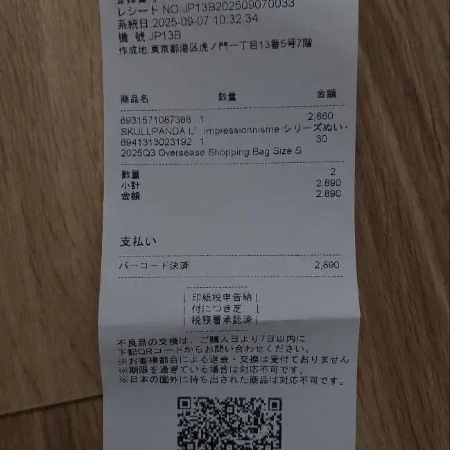 3번째 상품 이미지