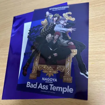 히프노시스 마이크 내방객 특전 클리어 카드 Bad Ass Temple