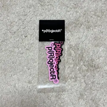 projectR 발렌타인 스티커