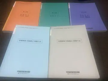 2025년도 행정서사 강좌 세트