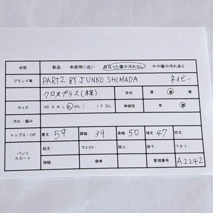 2번째 상품 이미지