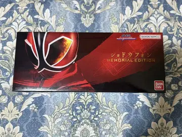 쇼도우폰 -MEMORIAL EDITION-