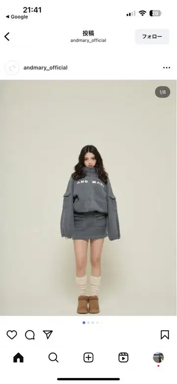 택 포함 새상품 AND MARY 그레이 스웨트 셔츠