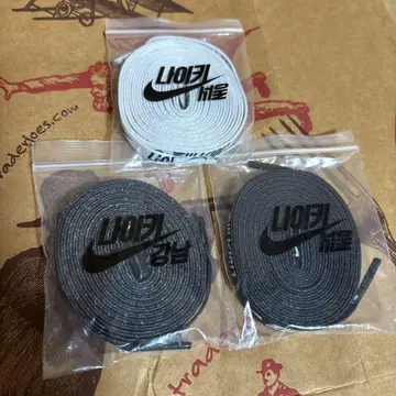 한국 NIKE 신발끈 3개