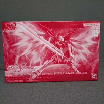 HG 1/144 데스티니 건담 SpecII [최종 결전 이미지 컬러]