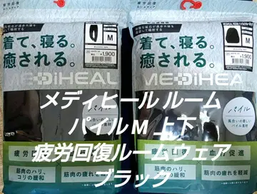 메디힐룸 피로 회복 룸웨어 상하의 M 블랙 워크맨