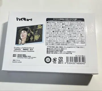 하이큐 아카아시 케이지 아크릴 블록 HEROES