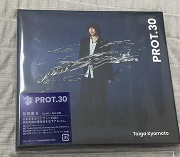 PROT.30 / 교본대아 초회반 B