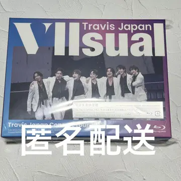Travis Japan VIIsual 완전 생산 한정판 Blu-ray