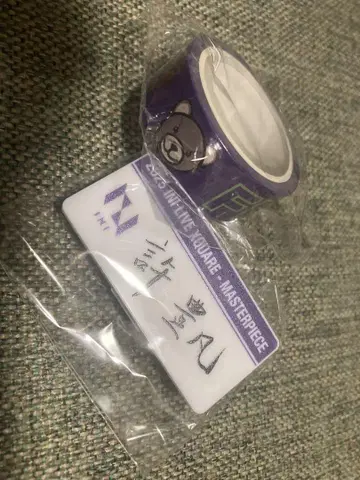 INI XQUARE 허풍범 캡슐 토이 명찰 마스킹 테이프
