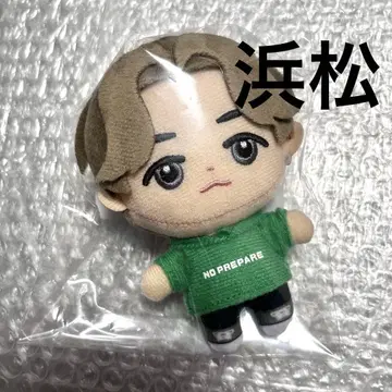코무돗토 봉제 인형 마스코트 키체인 유타 하마마츠 논프리