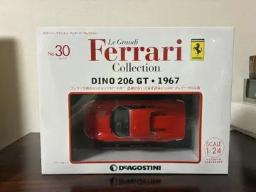 DINO 206 GT 1967년 모델 1/24 스케일