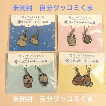 농담곰 복권 지퍼 참 나가노