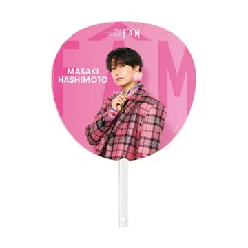timelesz 하시모토 쇼세이 점보 부채
