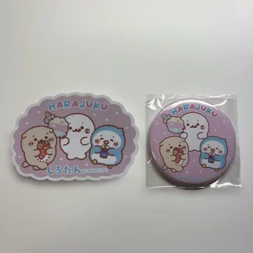 HARAJUKU 시로탄 캔뱃지와 스티커 세트