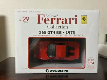 DEAGOSTINI 365 GT4 BB 1973 미니카