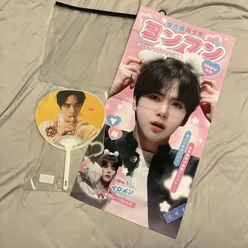 THEBOYZ 영훈 슬로건