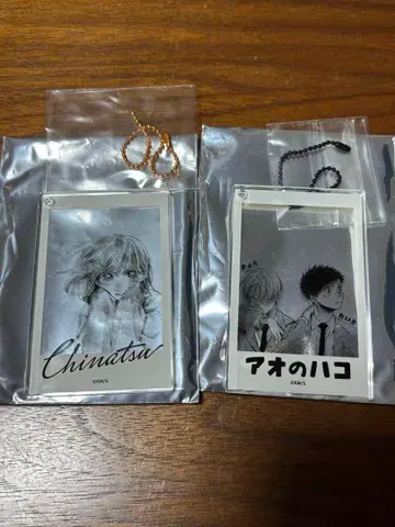 푸른상자 클리어 베이스 키링 컬렉션