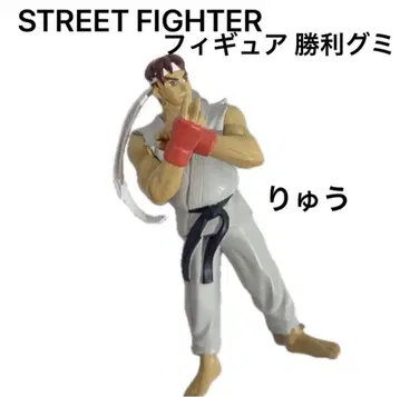 스트리트 파이터 류 피규어 승리 구미 STREET FIGHTER