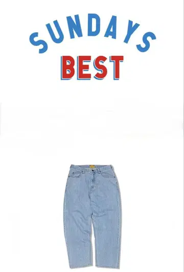 SUNDAYS BEST 데님 팬츠