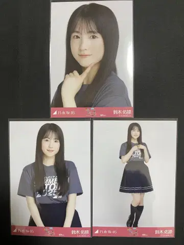 스즈키 유나 후쿠오카 라이브 T 컴프