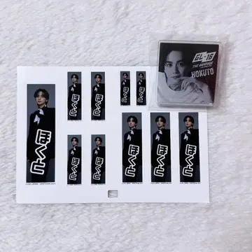 요시노 호쿠토 네임 스티커 GL-16 캔뱃지