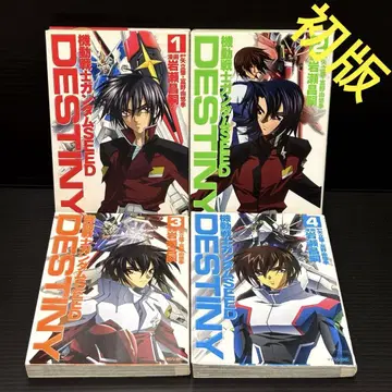 기동전사 건담 seed destiny 1 2 3 4