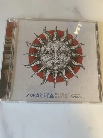 희귀반 DVD 하루카미라이 일본 무도관 첫 단독 공연 극장 futures
