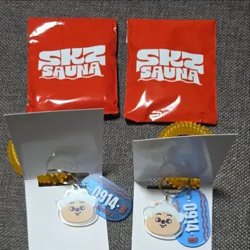 낱개 판매 가능 스키즈 사우나 랜덤 사우나 키링 한 한정판