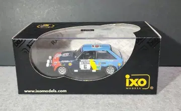 Ixo 모델 SUNBEAM TALBOT LOTUS