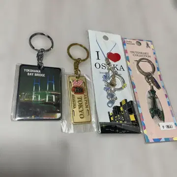 요코하마 도쿄 오사카 아크릴 키링 세트