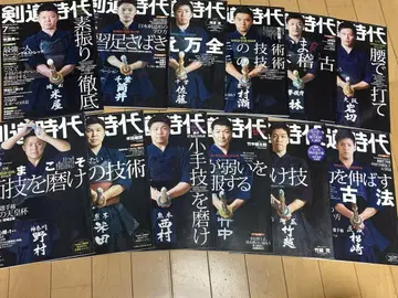 검도 시대 전 12권 세트 2020년 7월부터 2021년 6월