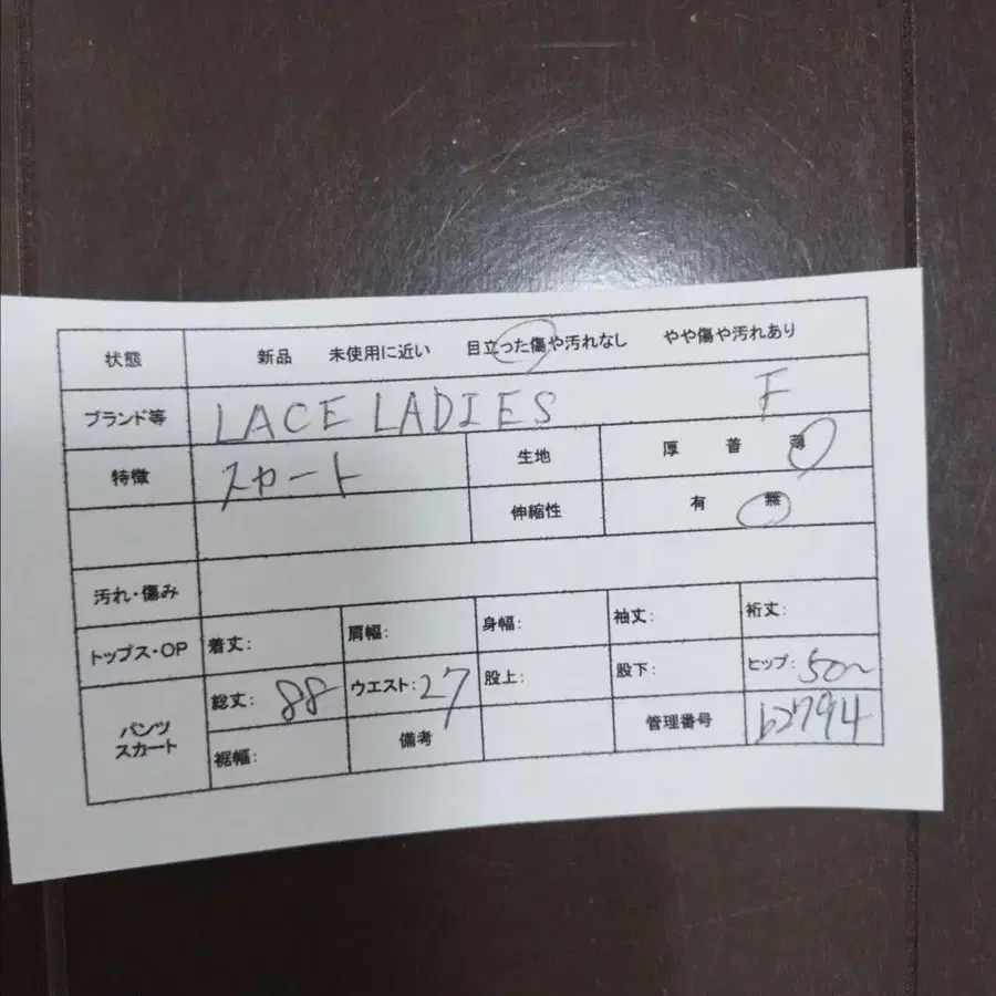 2번째 상품 이미지