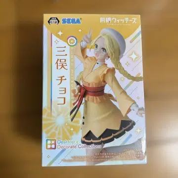 SEGA 미츠야 초코 피규어