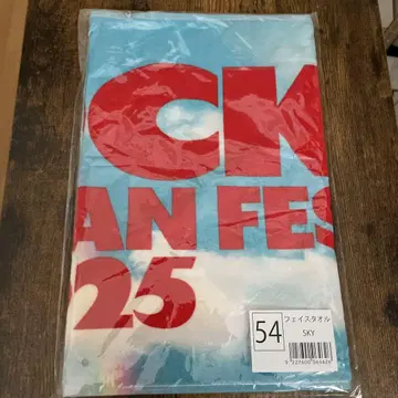 ROCK IN JAPAN FES. 25 타월 스카이블루