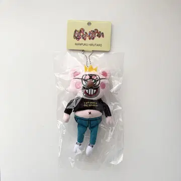 포카포카 히루타로 마스코트