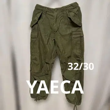 YAECA LIKEWEAR 밀리터리 팬츠
