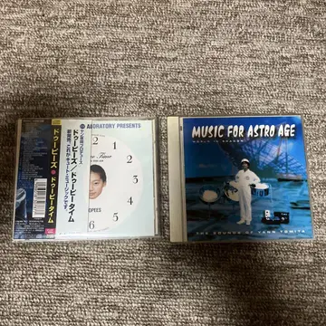 얀 토미타 MUSIC FOR ASTRO AGE DOOPEES 2장